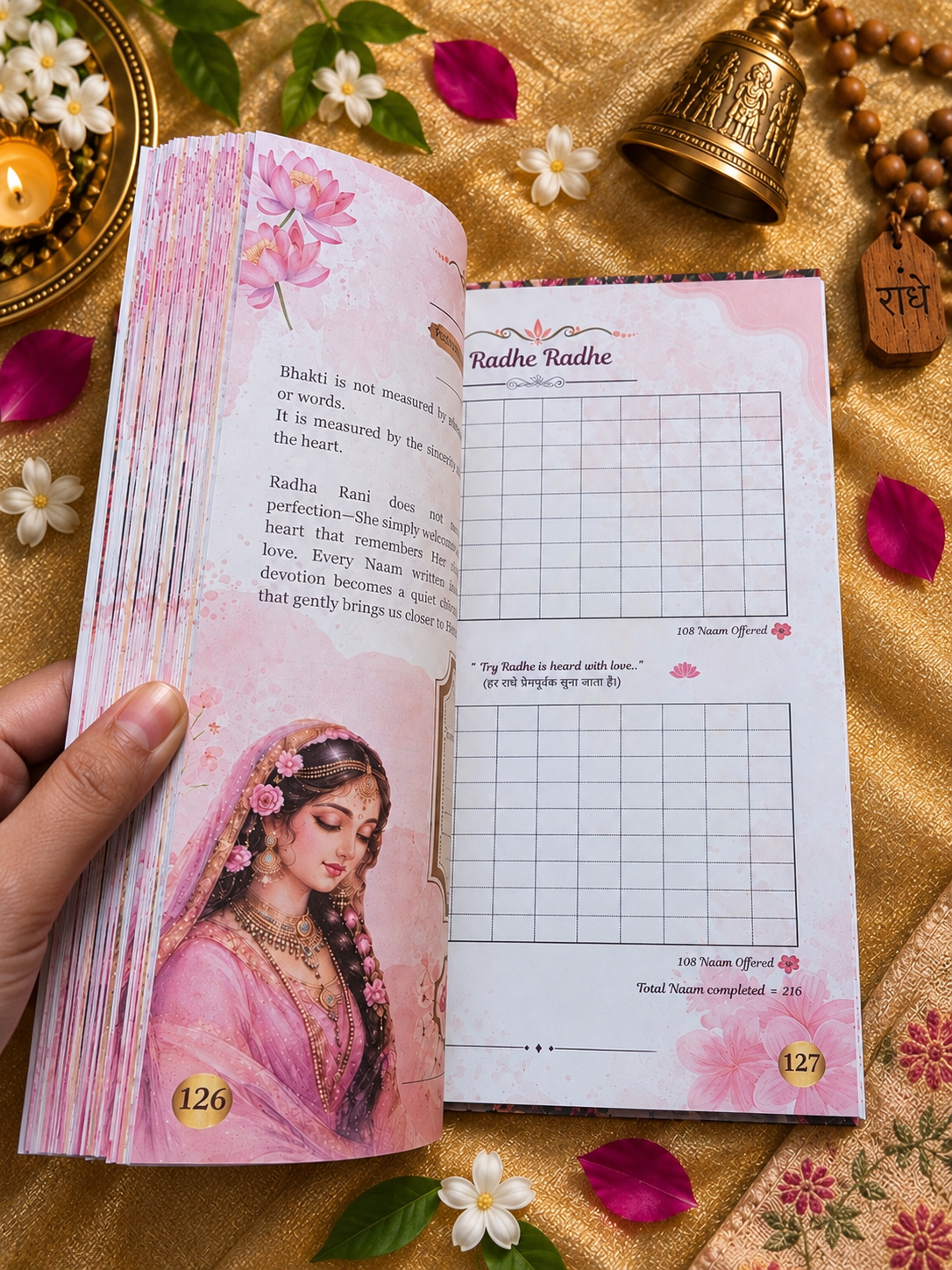 Radha Naam Lekhan Journal